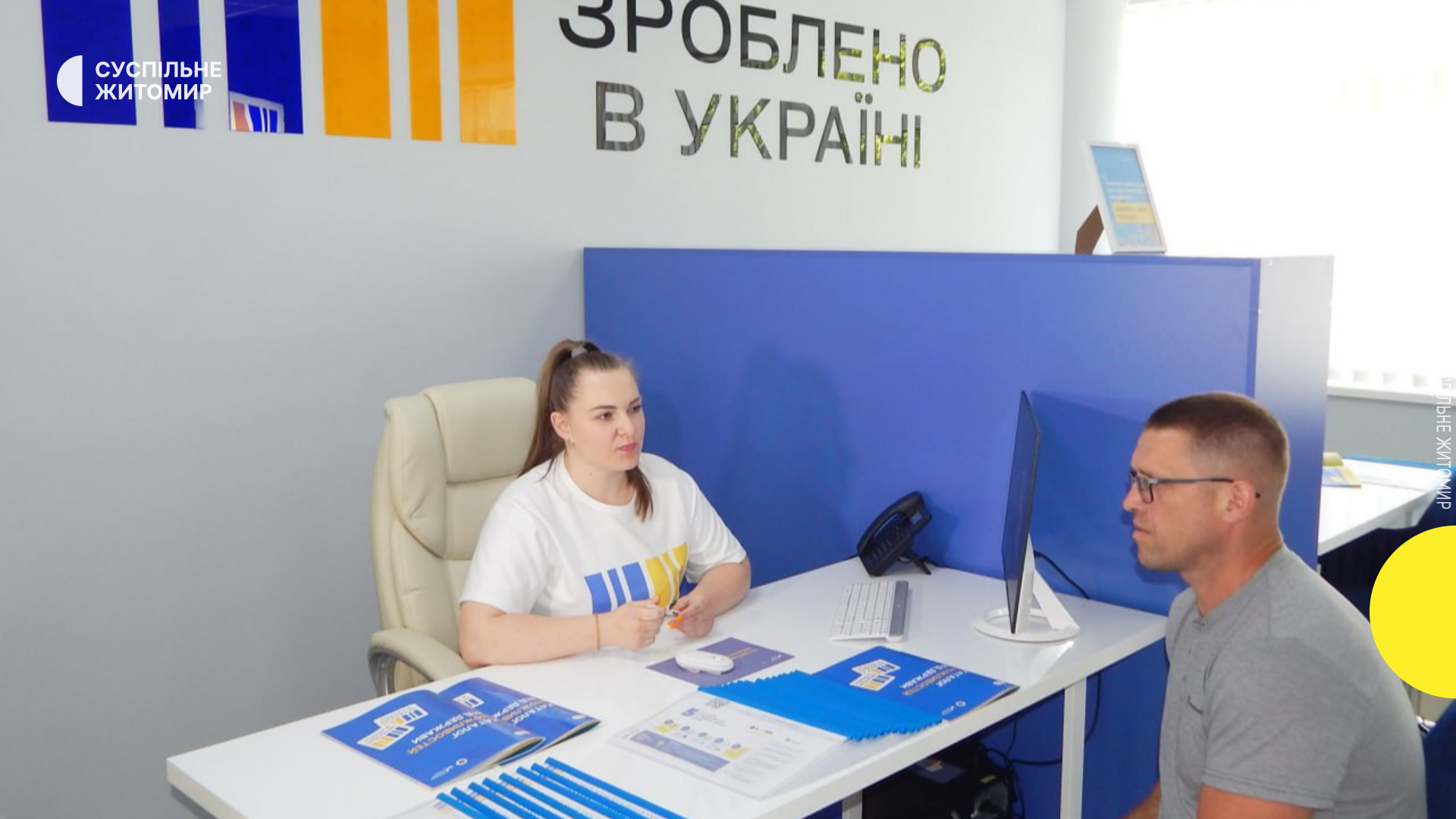 Навчання за ваучер: популярні спеціальності на Житомирщині у 2025 році