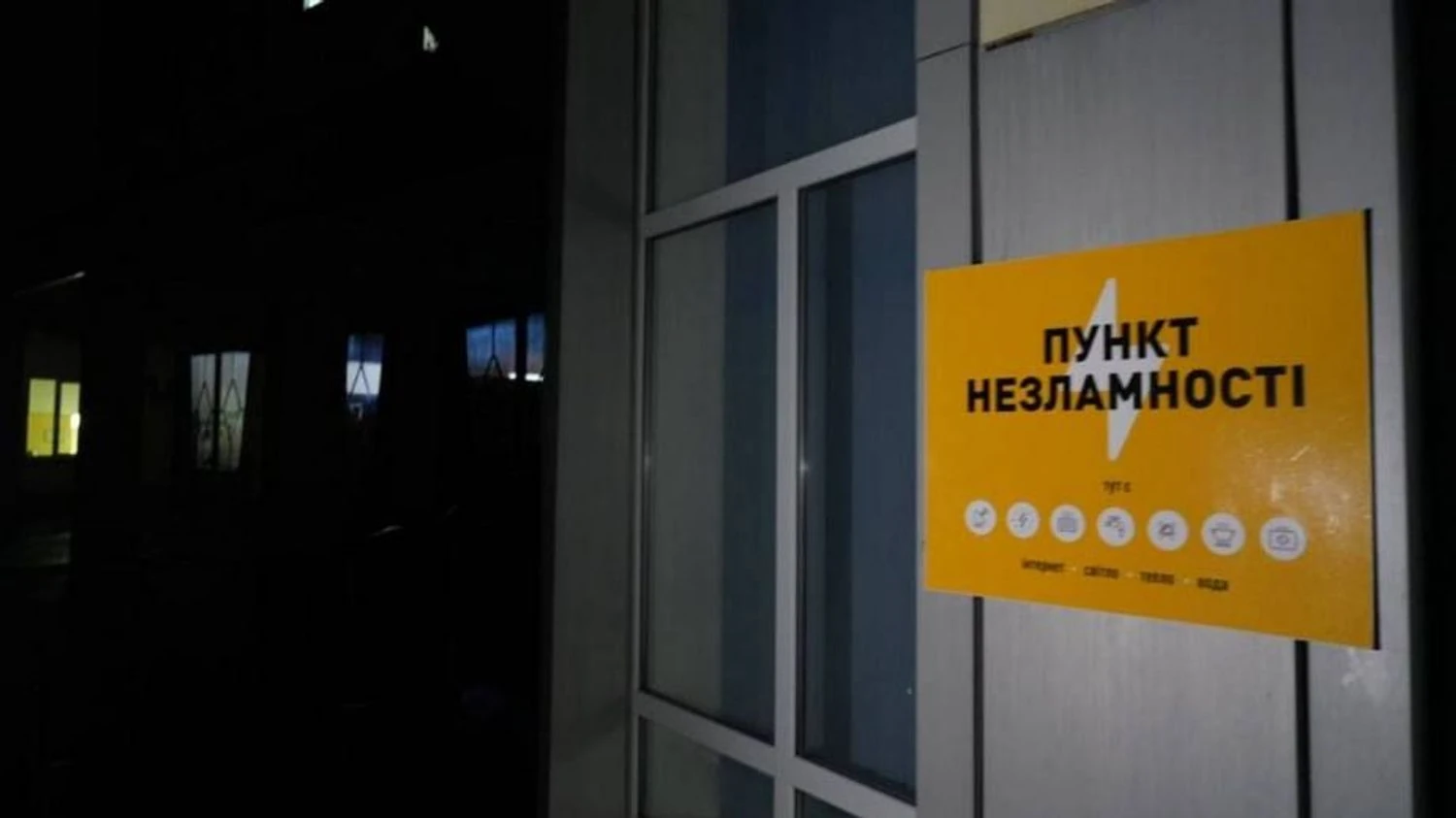 Педагогів незаконно змушують чергувати в укриттях і пунктах незламності, - заявляє освітня омбудсменка