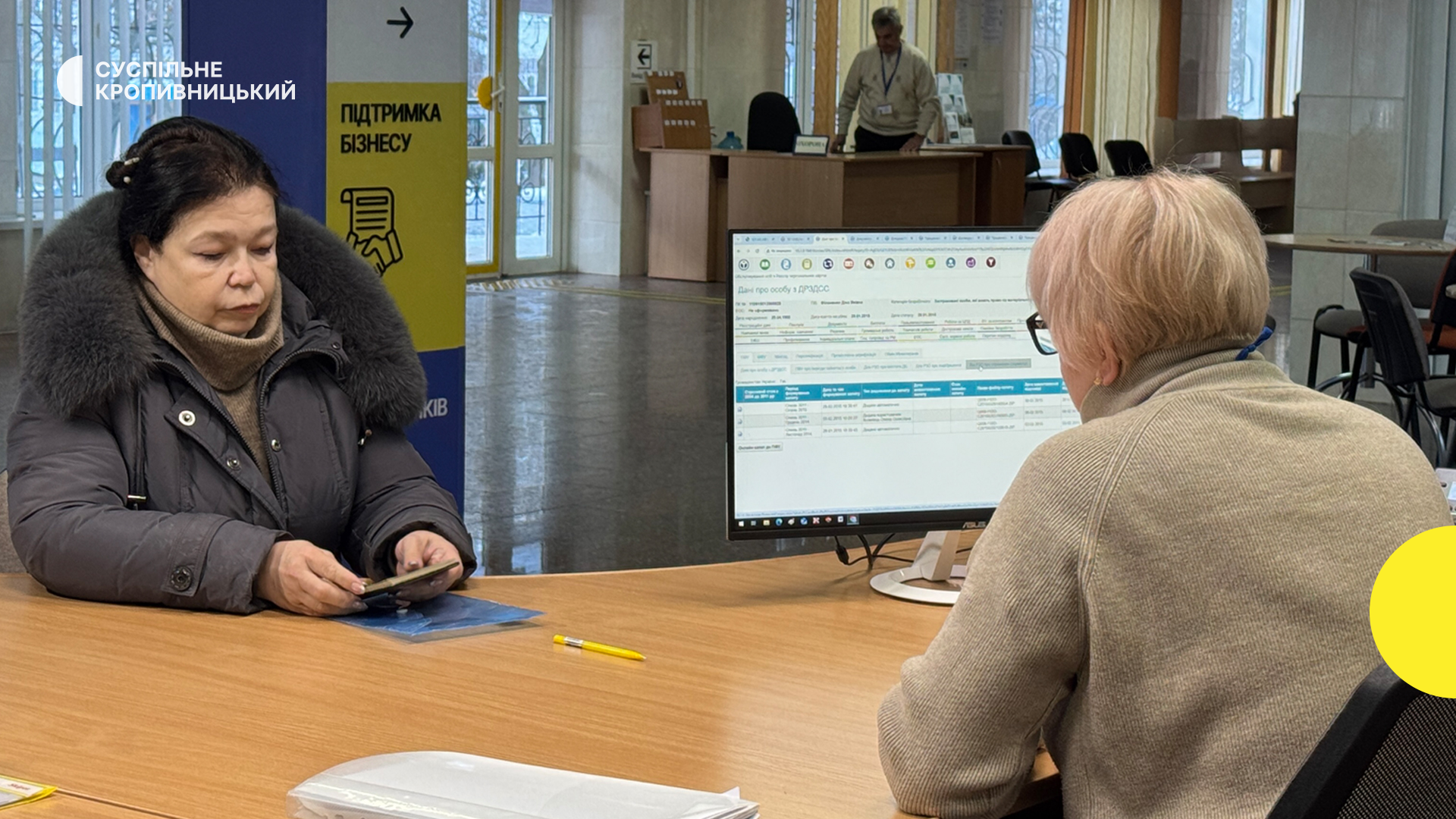 З 1 січня збільшать виплати по безробіттю: роз'яснення Кіровоградського обласного центру зайнятості