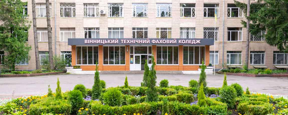 втфк