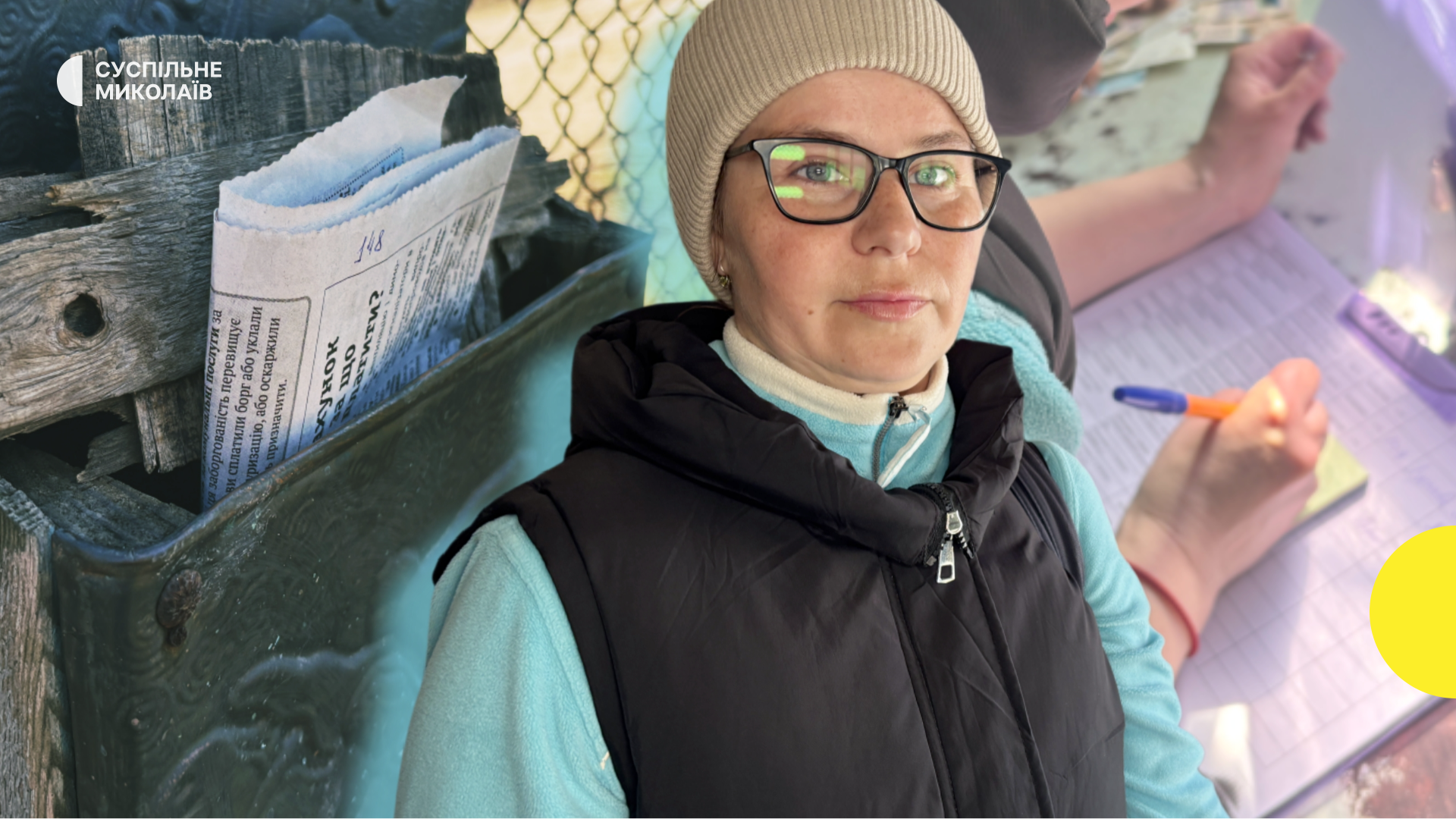 Листоноша Марина Діденко: Таємниці Первомайська, Пенсія та Новини у Щоденному Житті