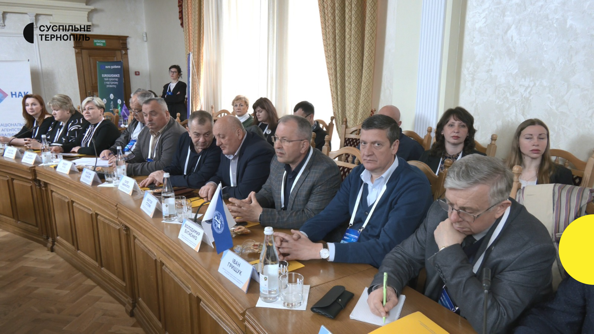 Тернопіль зібрав експертів: конференція про трансформації в освіті та вимоги ринку праці
