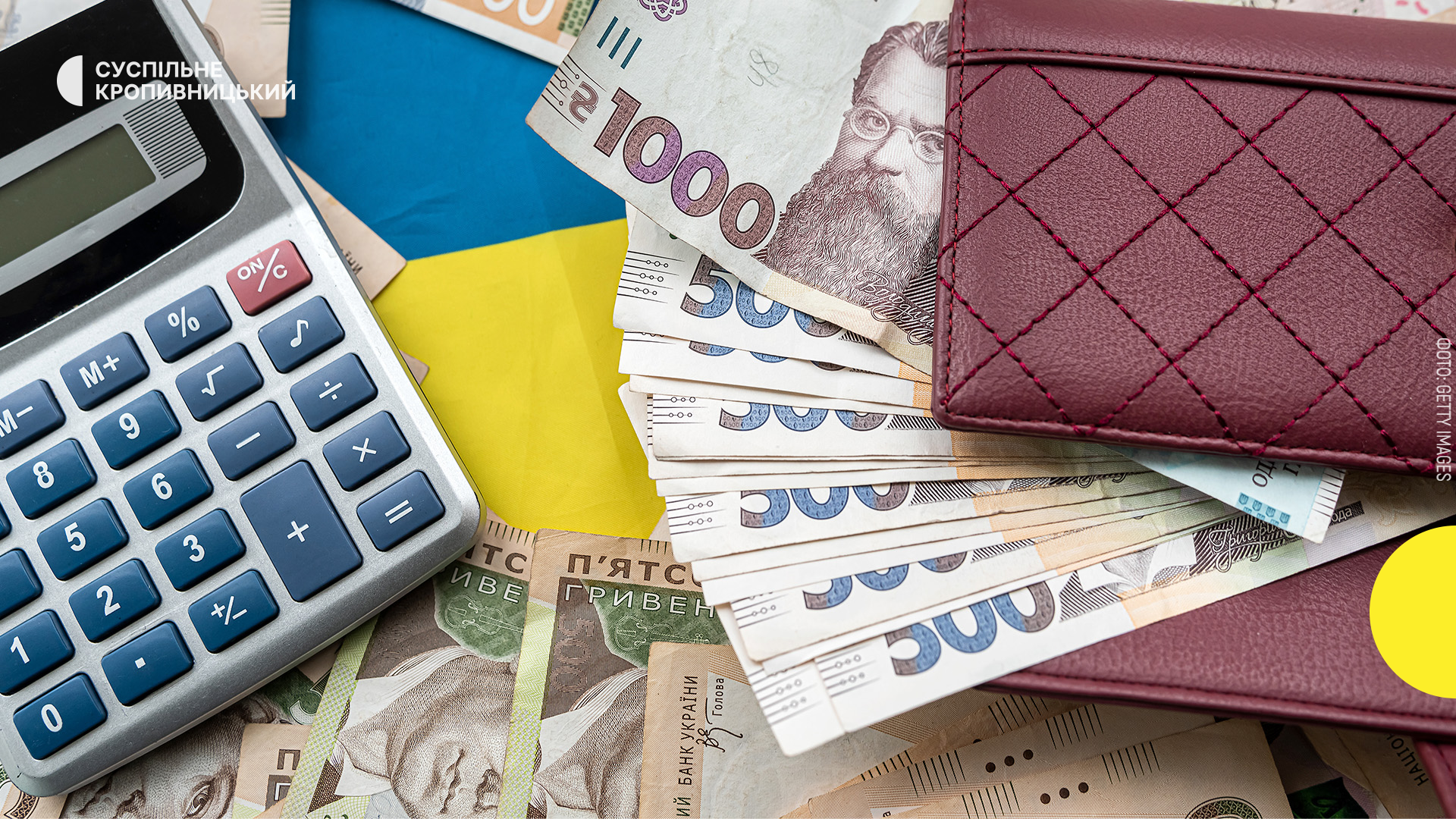 Середня зарплата понад 20 тисяч гривень: найвищі та найнижчі зарплати на Кіровоградщині, аналіз ринку праці регіону