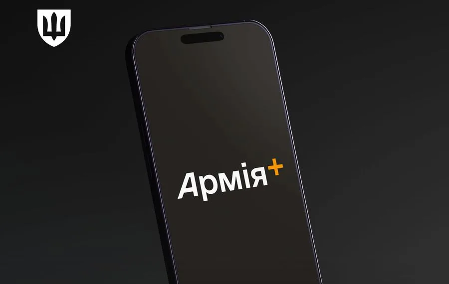 Армія+: Курс для бійців із правил війни та фіксації злочинів
