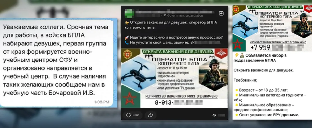 "Росія масово вербує студенток до підрозділів БпЛА за списання боргів - ЦПД": студентки задіяні в розвідці та доставці вантажів, обіцяють позбутися фінансових зобов'язань.