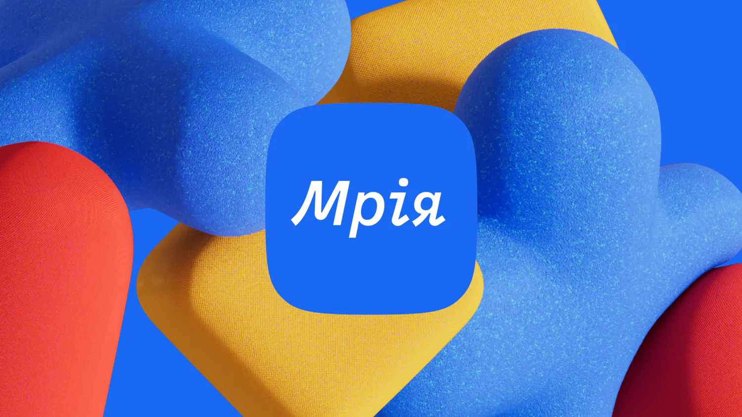 "В Україні стартує пілот "Мрія.Дошкілля": 40 садочків об'єднуються для інноваційного розвитку дошкільної освіти".