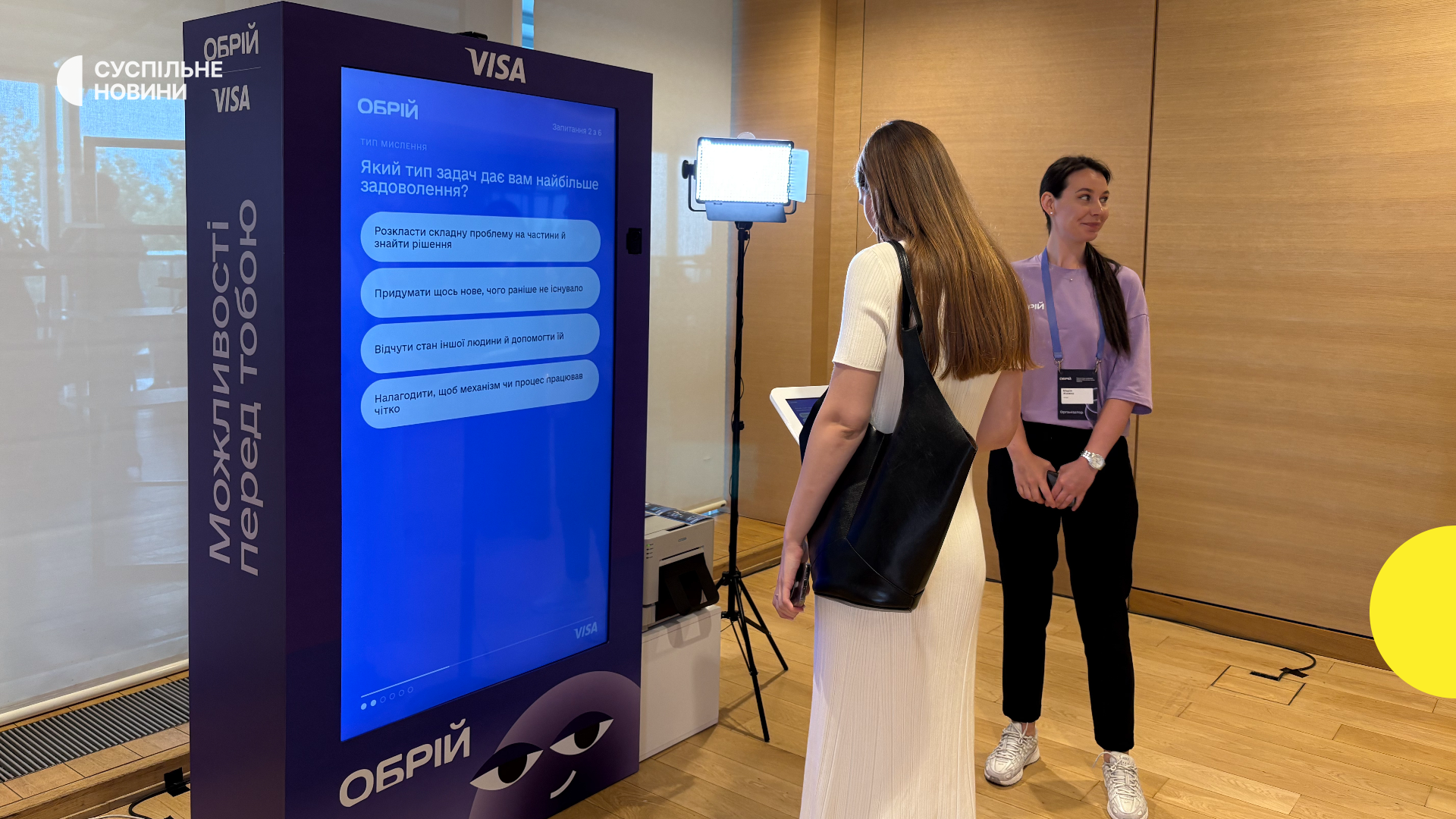 Уряд впроваджує 10-мільйонну цифрову платформу для ефективного пошуку роботи та підвищення зайнятості громадян