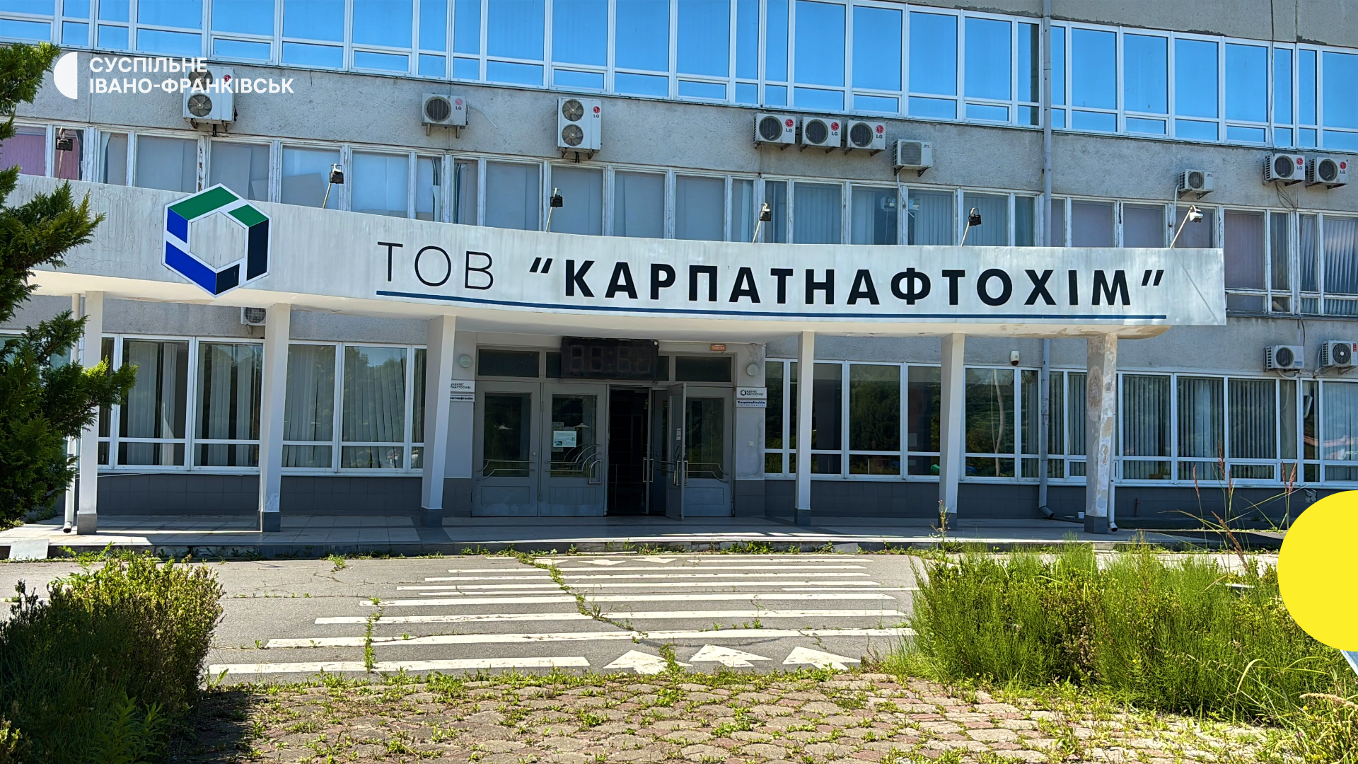 Кадрова криза на “Карпатнафтохімі”: нове невдале погодження продажу сировини призупиняє виплату заборгованості із зарплатні працівникам