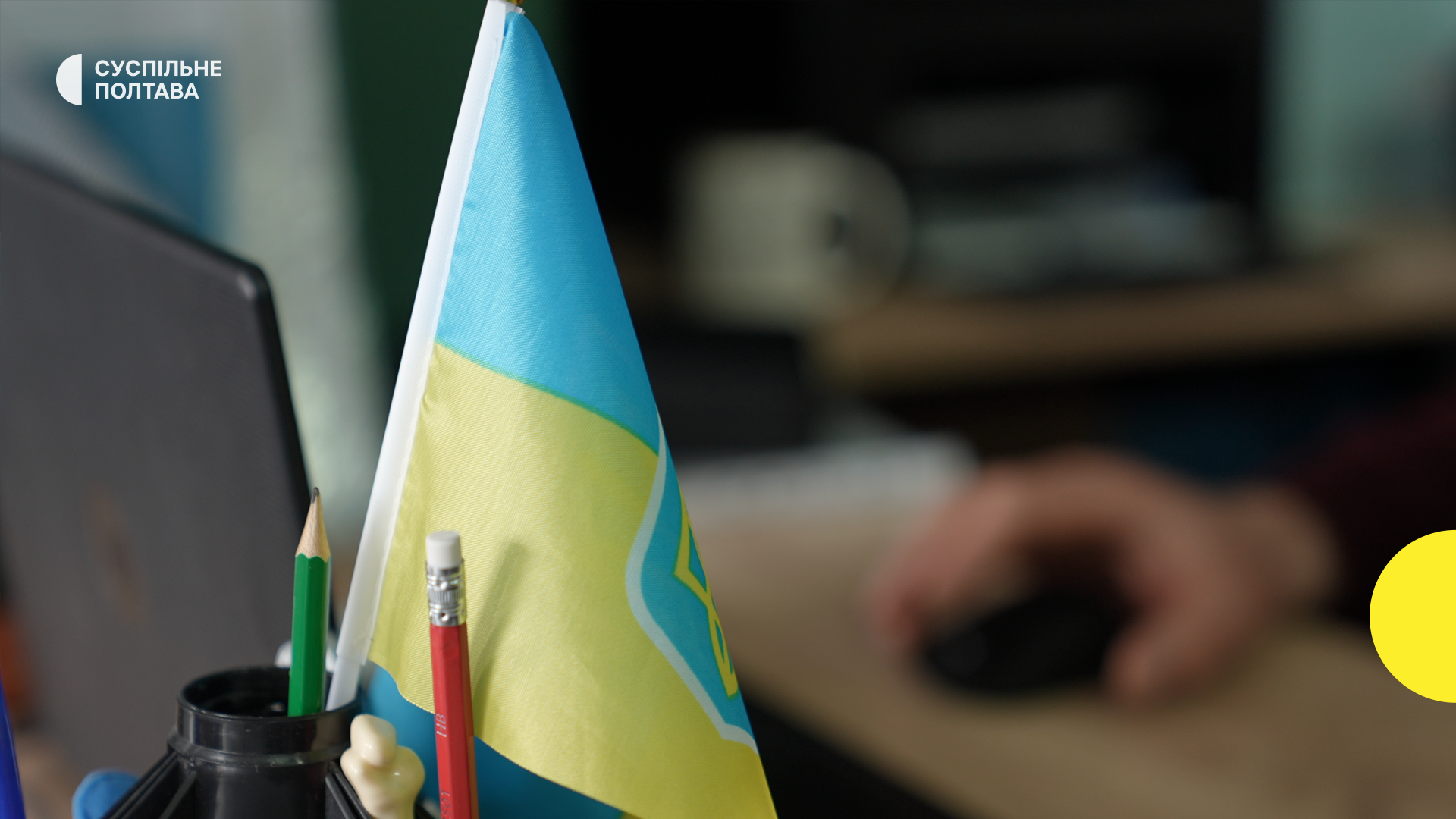 Кадровий дефіцит у Полтавській громаді: нестача вчителів іноземних мов у місцевих школах