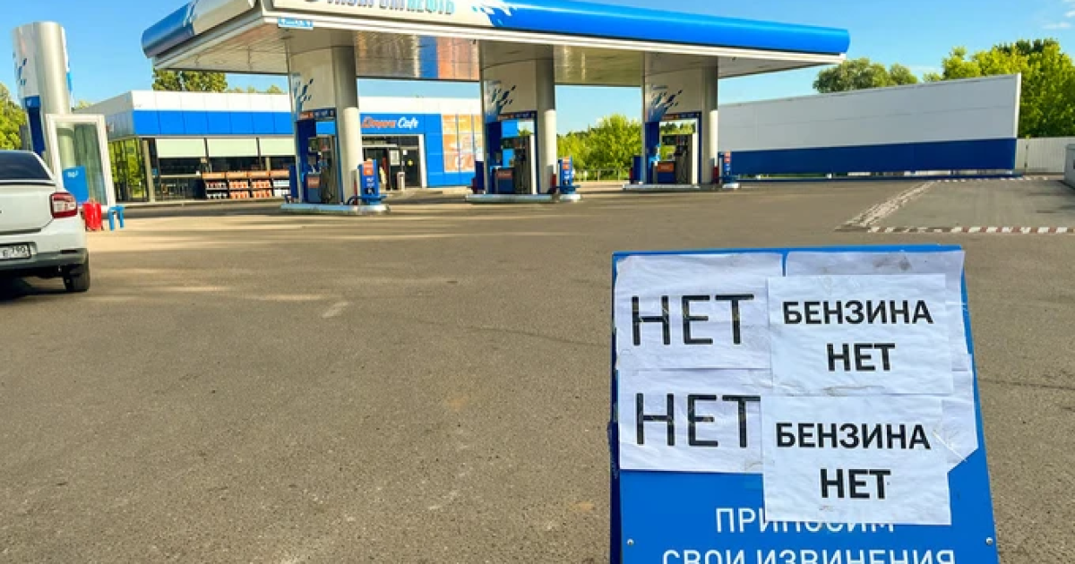 Кризова ситуація з пальним в Росії: 11 регіонів та Крим призупиняють автобусне сполучення та підвищують тарифи на транспорт