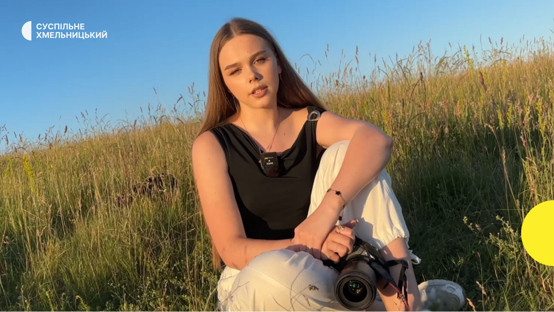 “Мене підтримали батьки”: 15-річна фотографка з Хмельниччини балансує між навчанням в ліцеї та кар’єрою в галузі фотографії