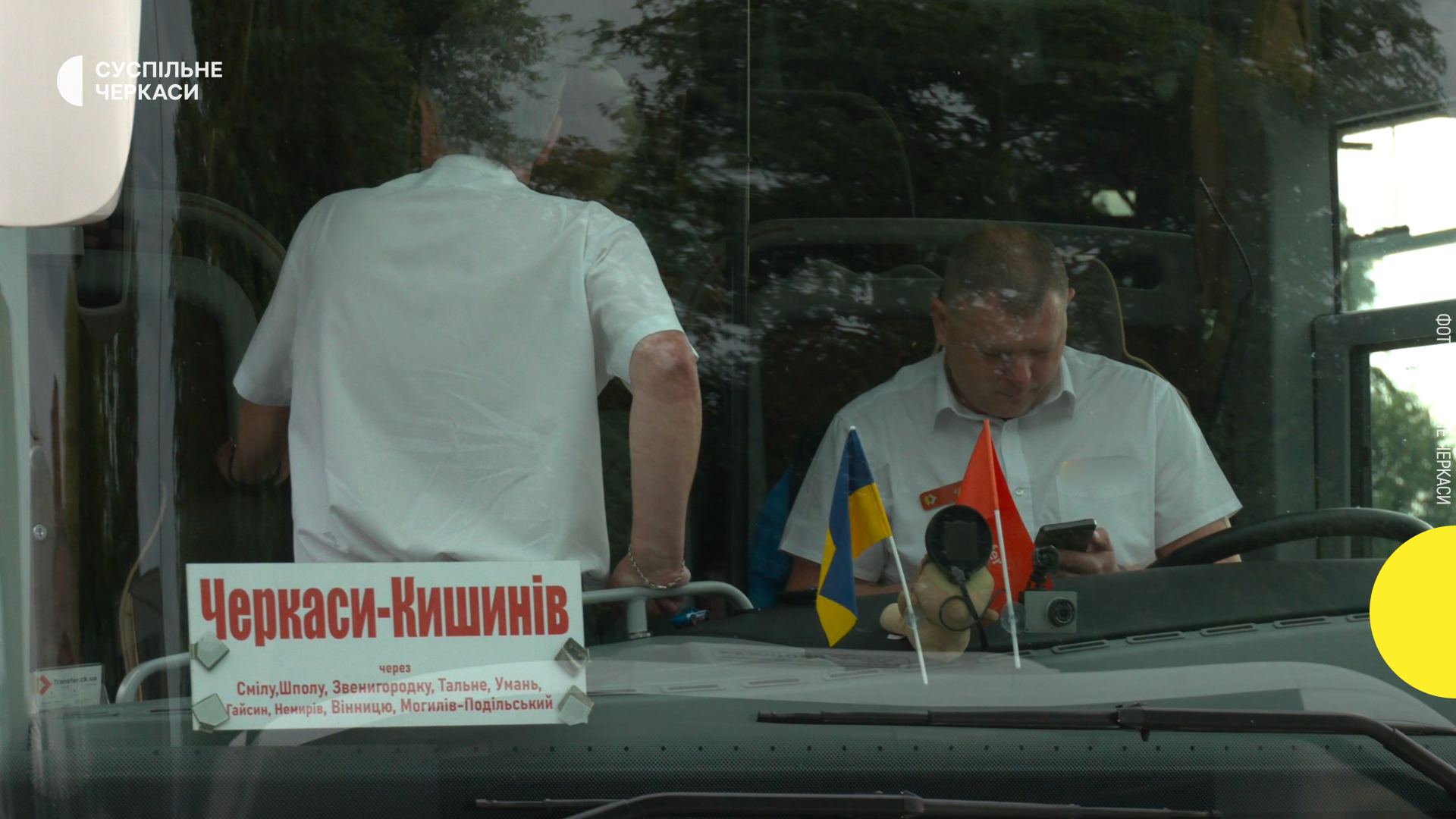 Нові правила відпочинку водіїв та штрафи для перевізників: що чекає черкаських пасажирів і перевізників