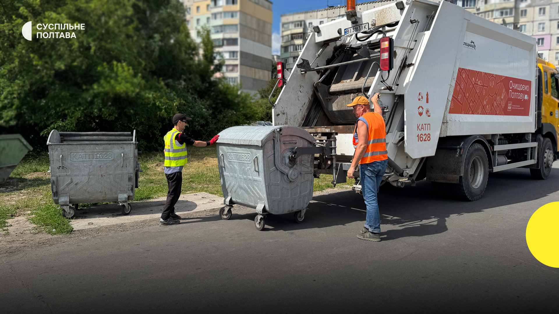 У Полтавському КАТП-1628 бракує 30% працівників: низькі зарплати та відсутність бронювання стримують залучення кваліфікованих кадрів