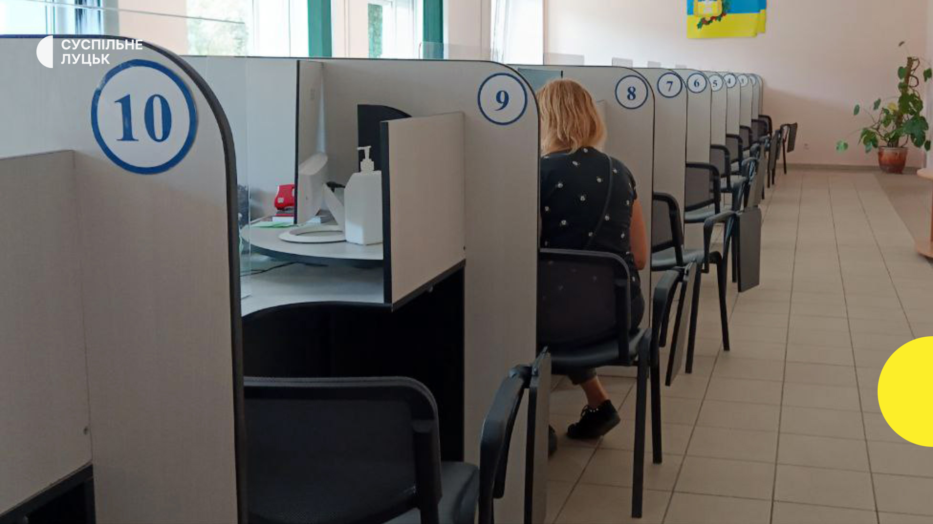 Волинська служба зайнятості допомогла працевлаштувати майже 600 ветеранів у регіоні