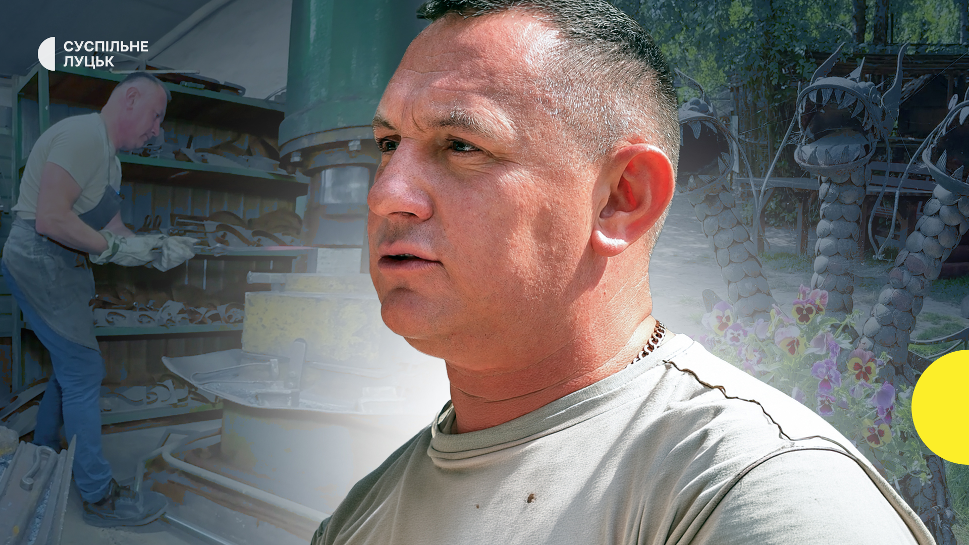 З діда-прадіда: коваль із Луцька розповів про свої родинні традиції та таємниці ковальського ремесла, що передаються з покоління в покоління.