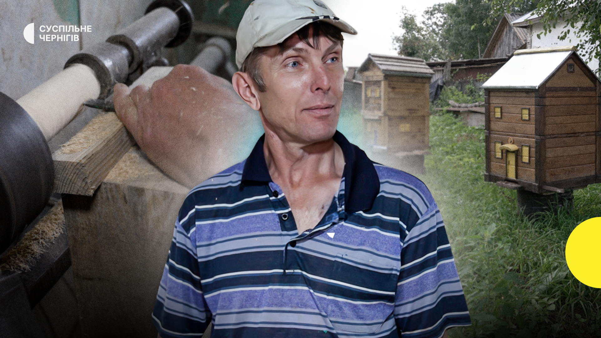"«Дерево під фарбу ховати — це гріх»: історія столяра з Чернігівщини Ігоря Литвиненка, який зберігає давні традиції українського меблярства".