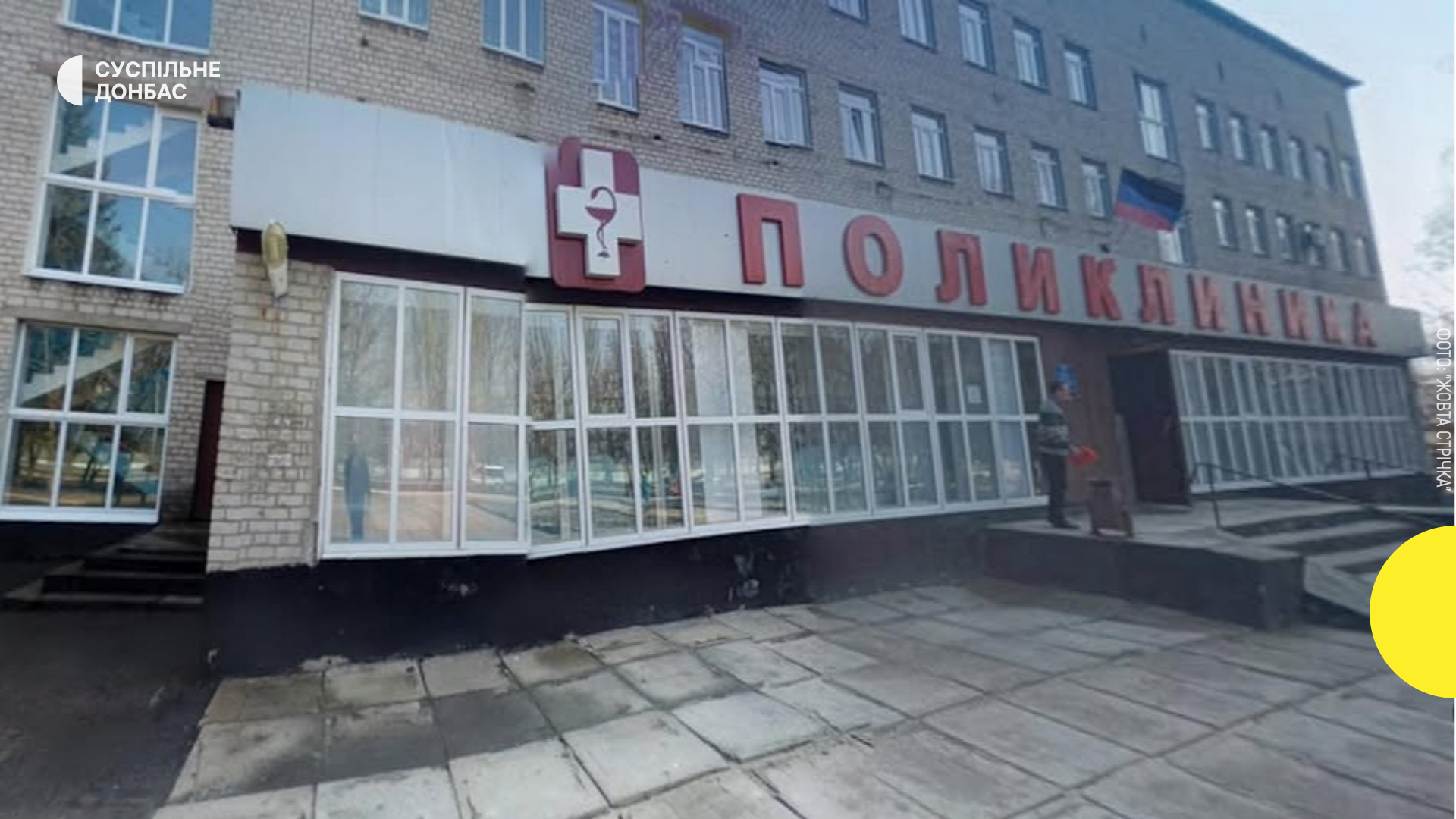 “На окупованій Луганщині бракує майже 3,7 тисяч медичних працівників — повідомила Обласна військова адміністрація”.