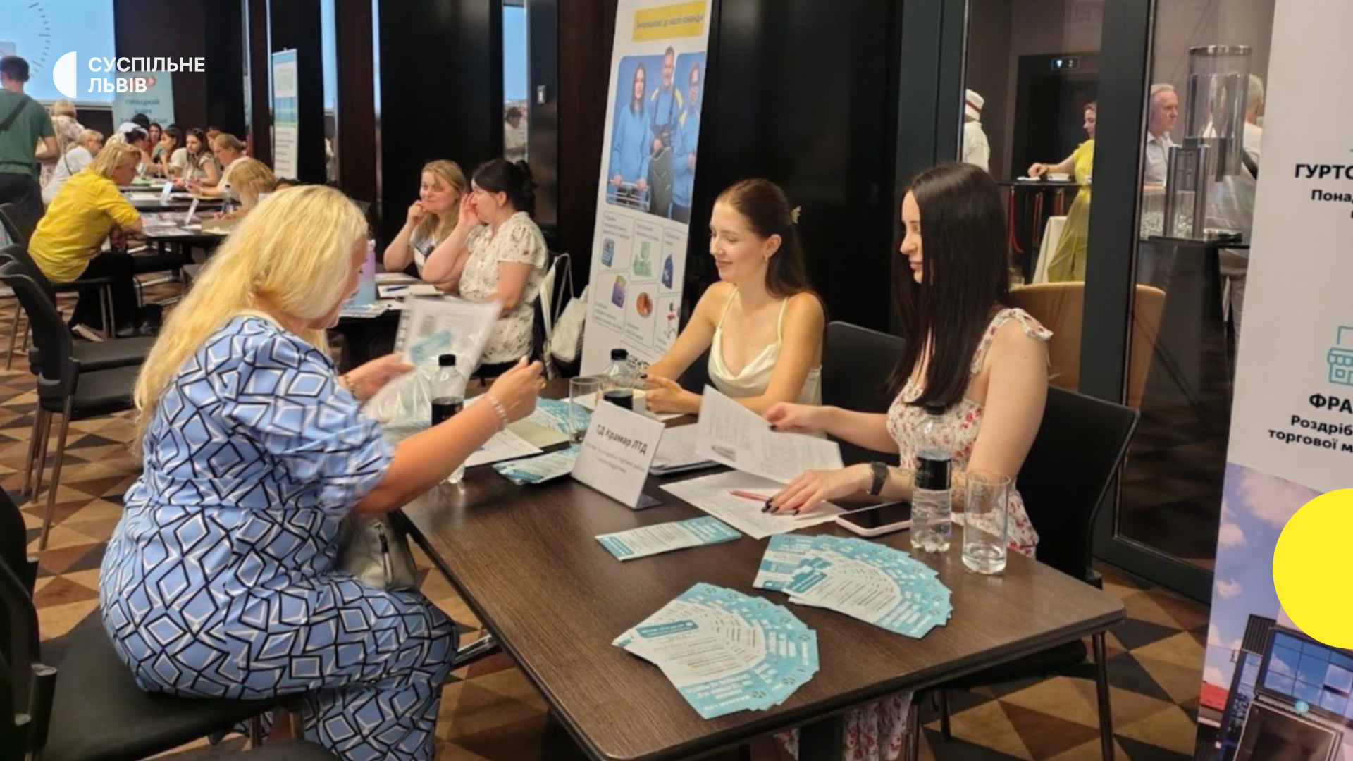 "У Львові 127 осіб віком від 50 років взяли участь у швидких співбесідах із роботодавцями, шукаючи нові можливості працевлаштування".