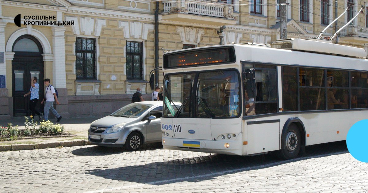 Кропивницький потерпає від дефіциту водіїв та кондукторів: кількість автобусів і тролейбусів на міських маршрутах скоротилася
