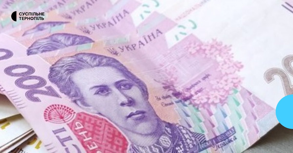 «Податкові надходження громад Тернопільщини зросли»: головне управління ДПС в області повідомило про збільшення надходжень до місцевих бюджетів регіону.
