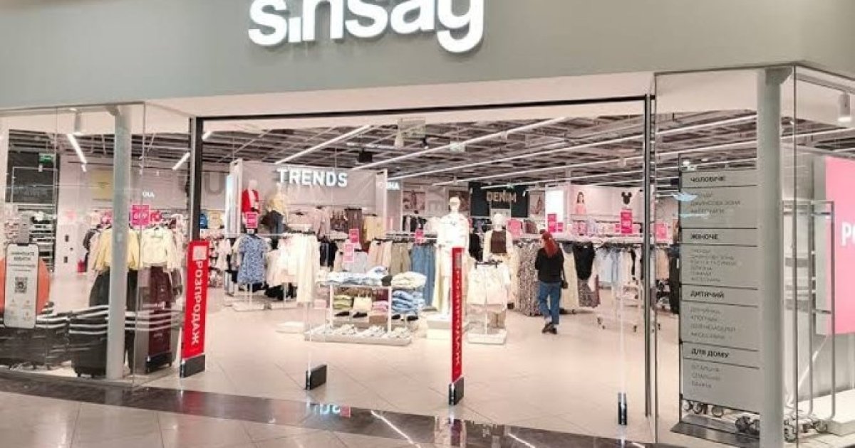 Sinsay закриває магазини в Луцьку: компанія призупиняє діяльність через труднощі з поставками і підвищення цін